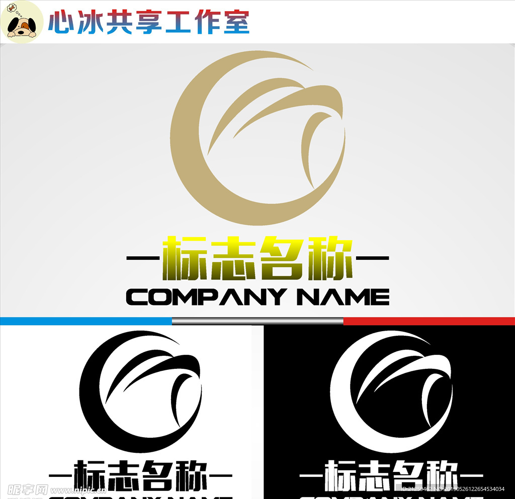 LOGO设计