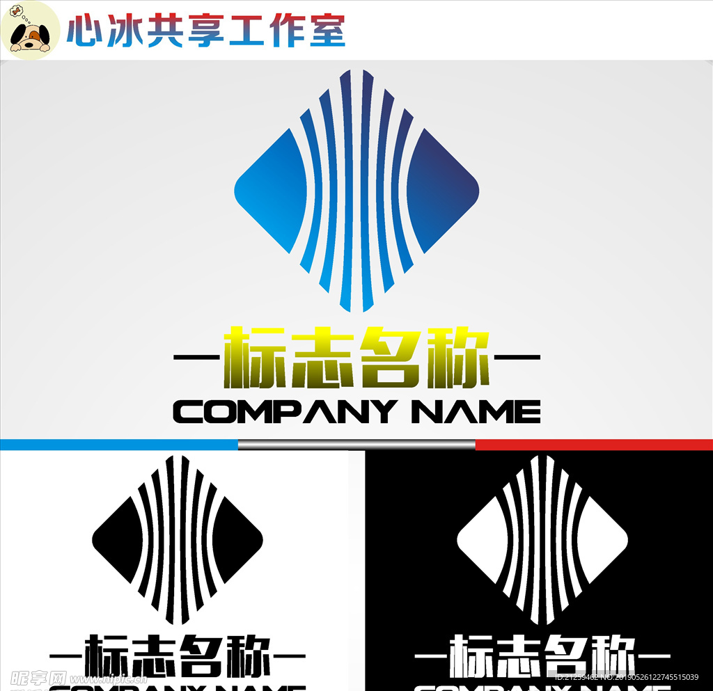 LOGO设计