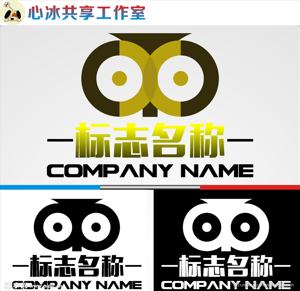 LOGO设计