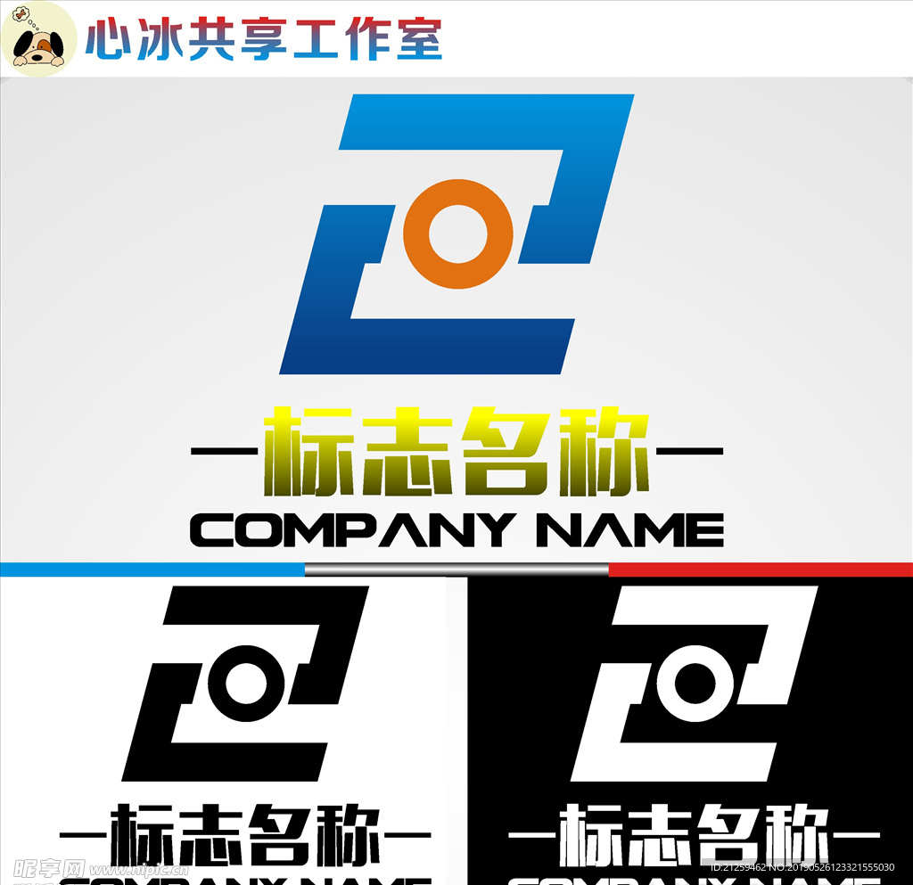 LOGO设计