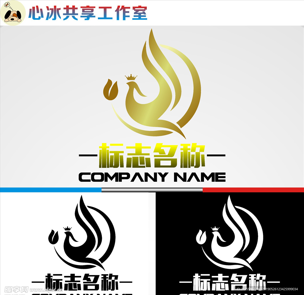 LOGO设计