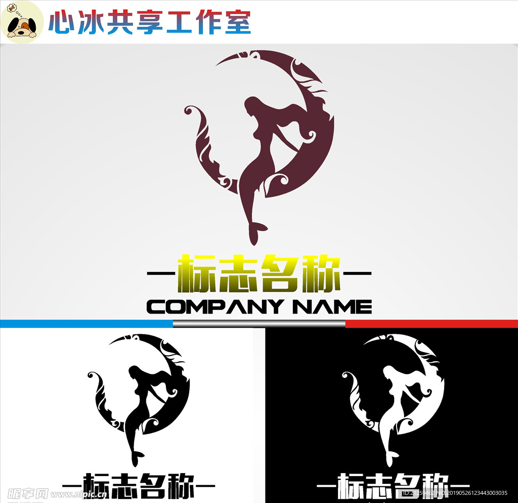 LOGO设计