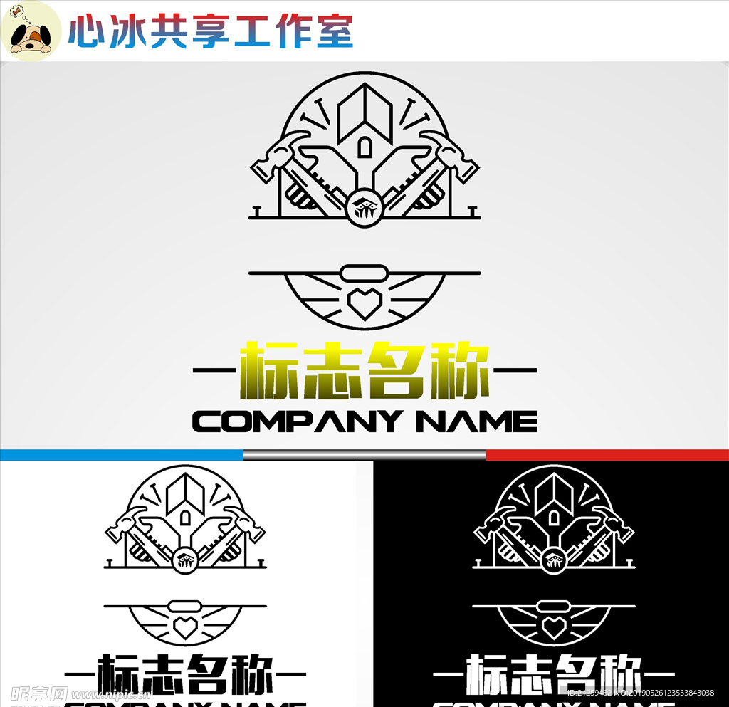 LOGO设计