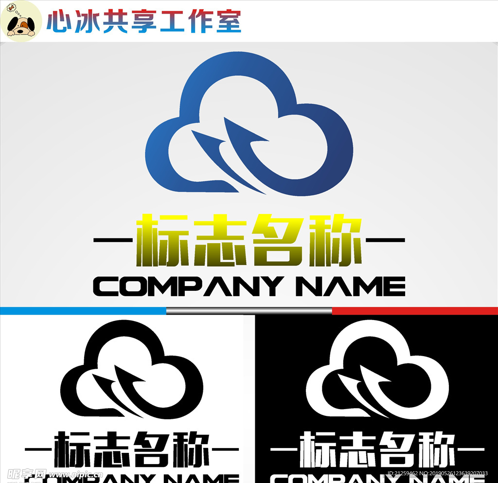 LOGO设计