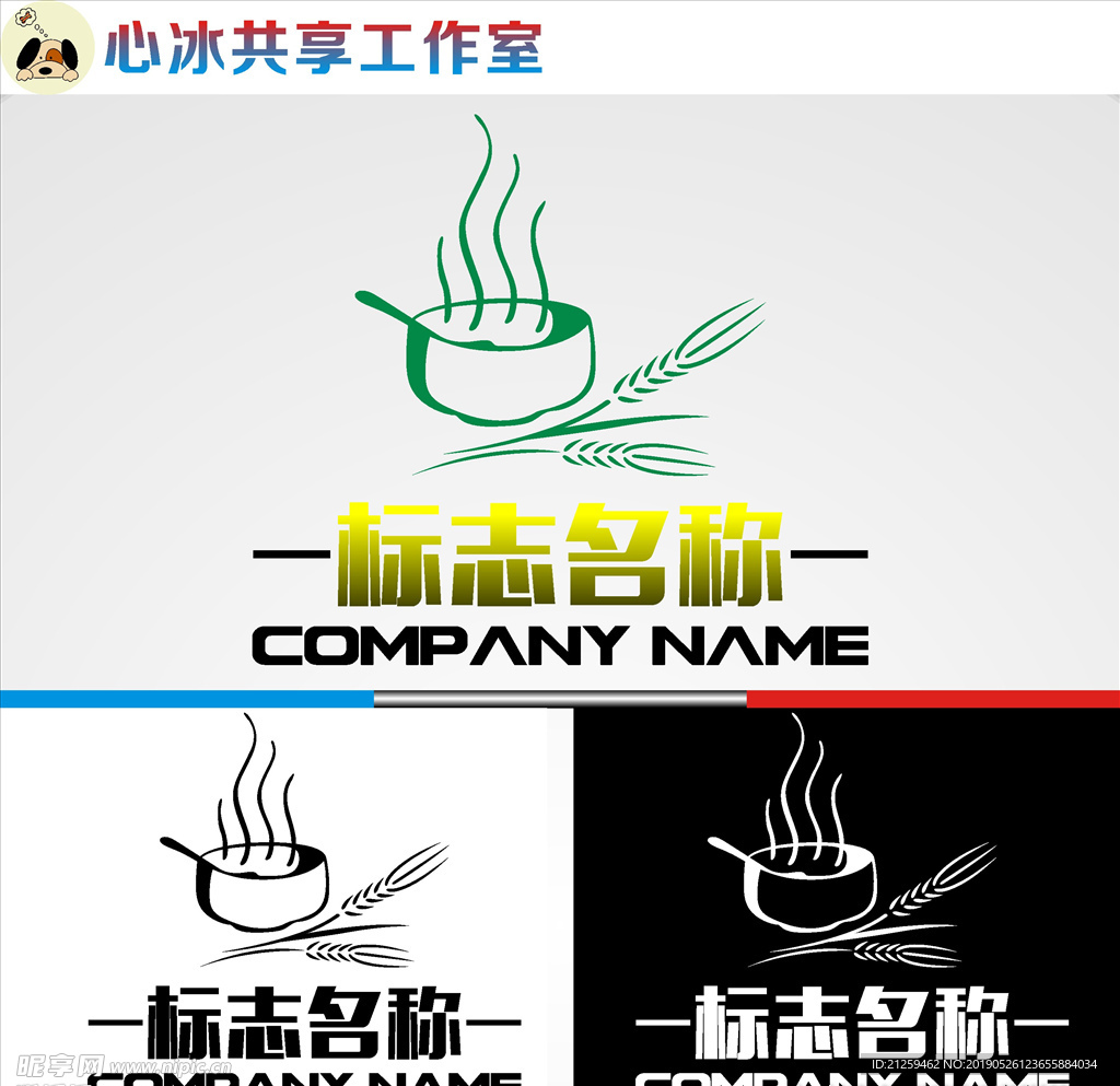 LOGO设计
