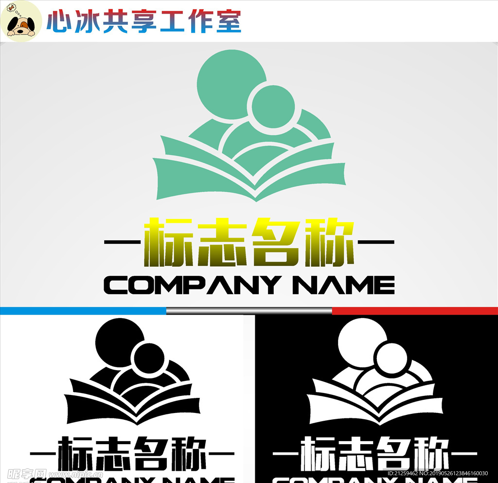 教育LOGO设计