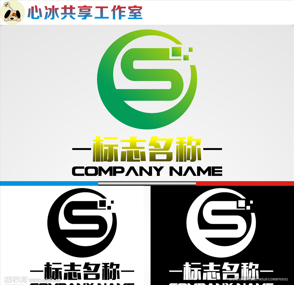 LOGO设计