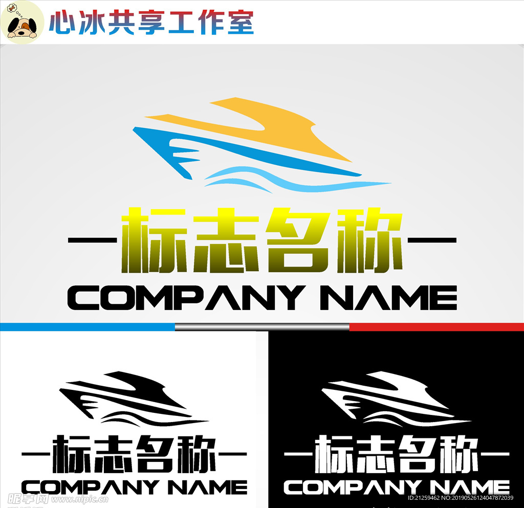 LOGO设计