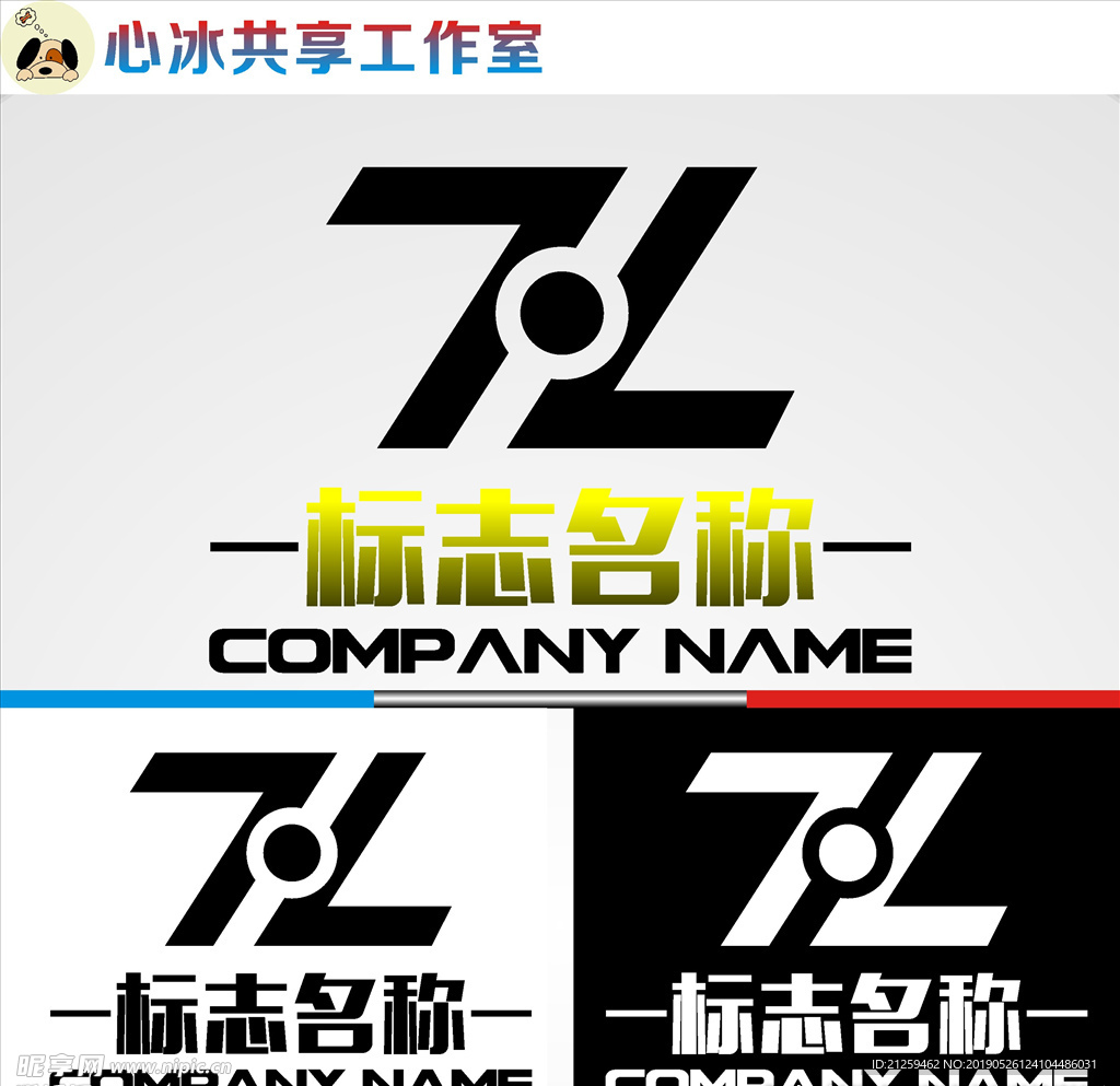LOGO设计