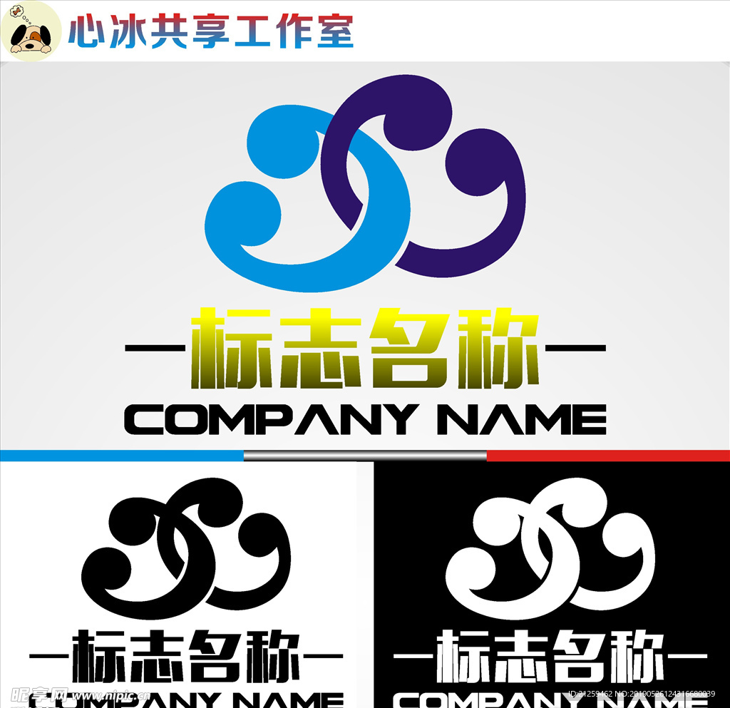 LOGO设计