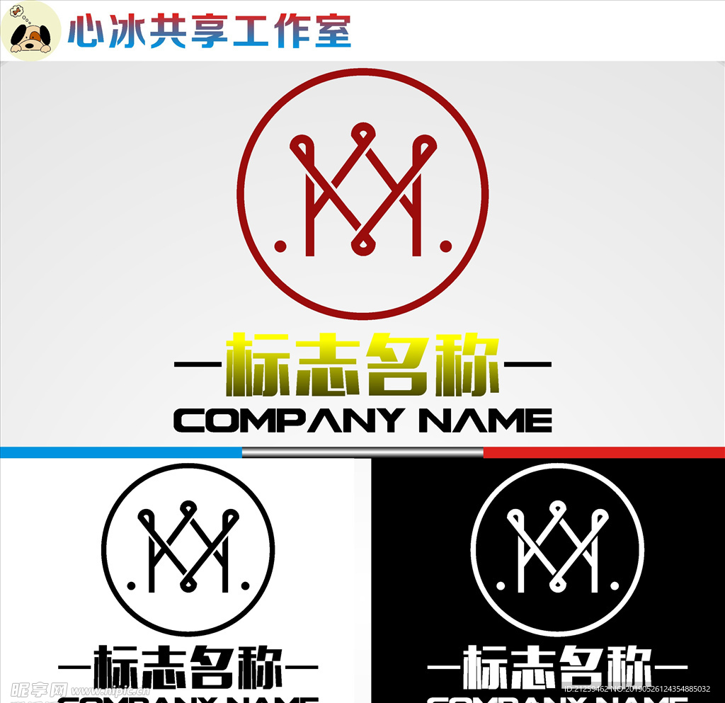 LOGO设计