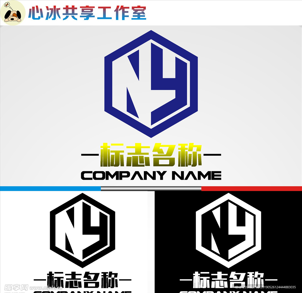 LOGO设计