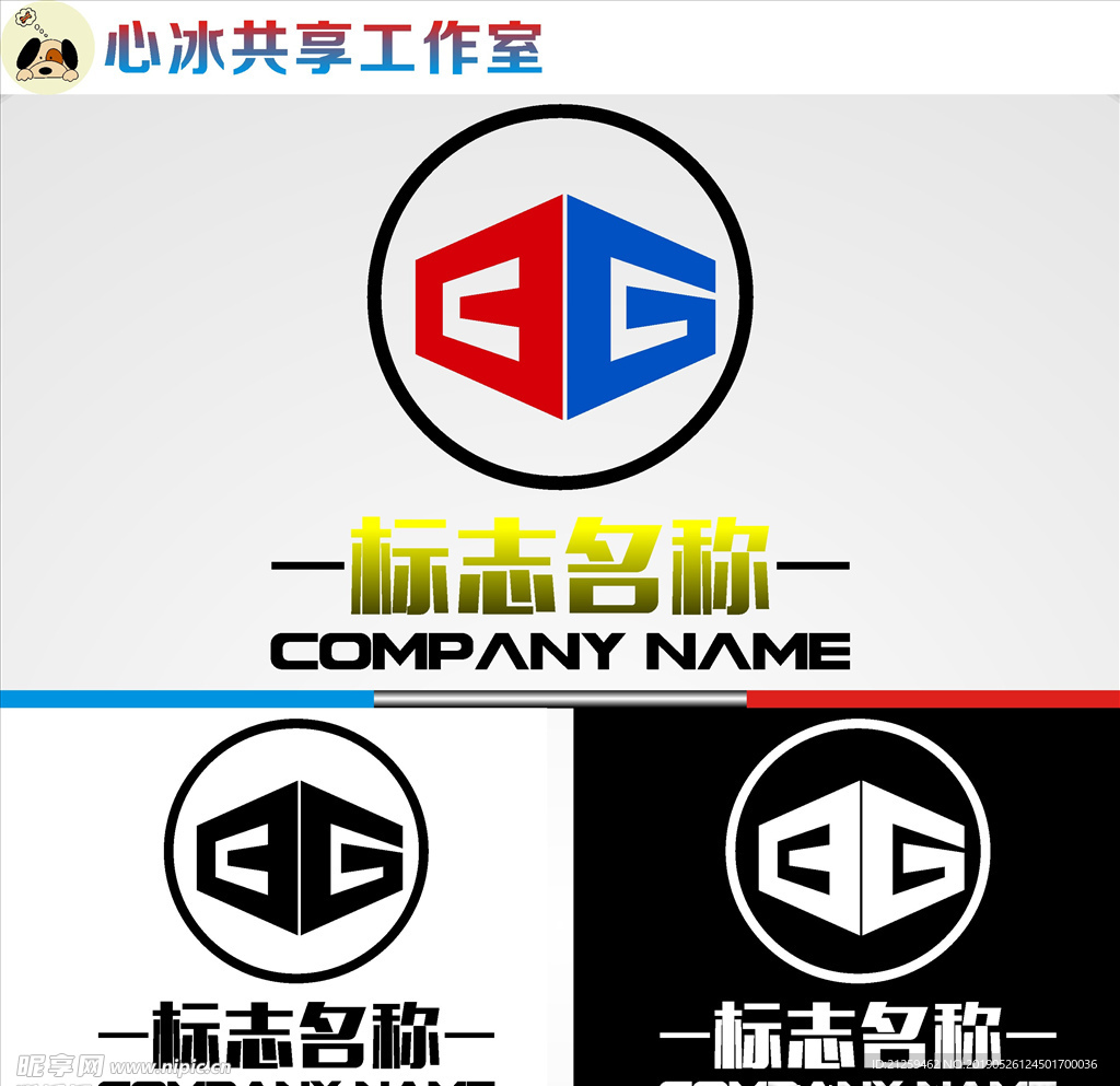 LOGO设计