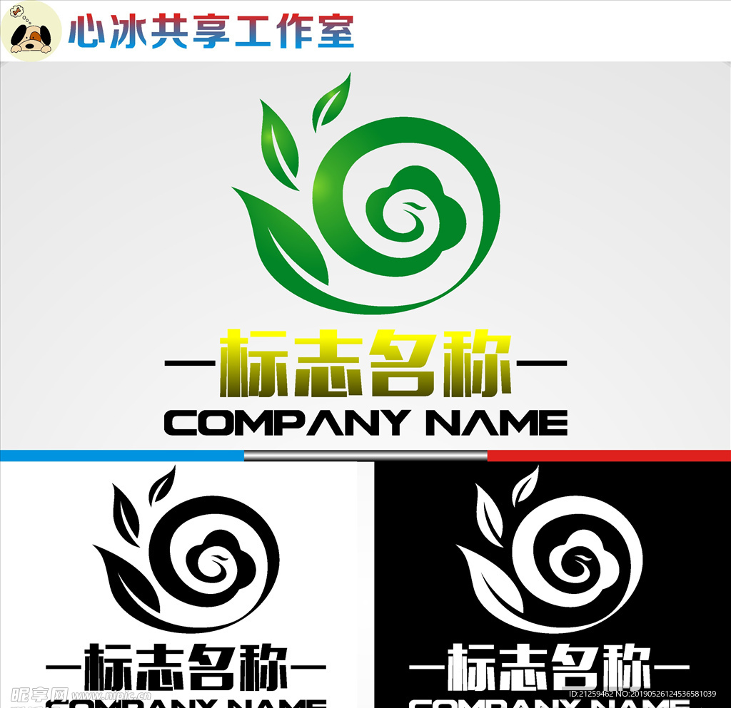 LOGO设计