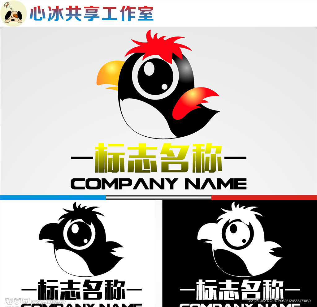 鸟LOGO