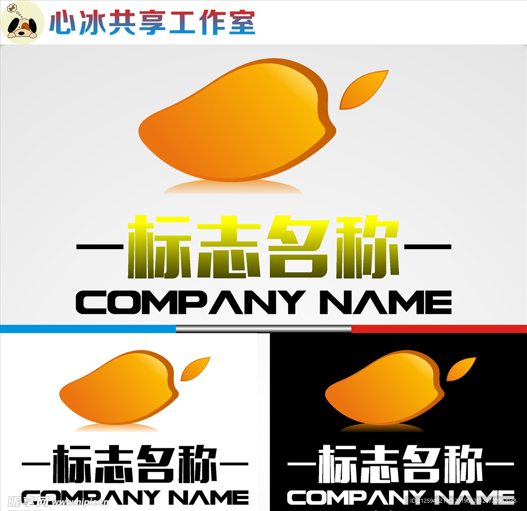 芒果LOGO