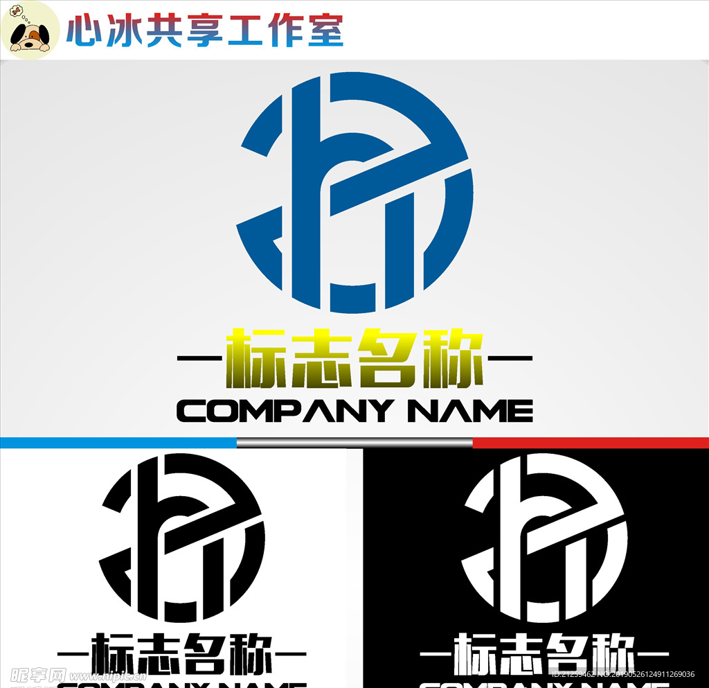 LOGO设计