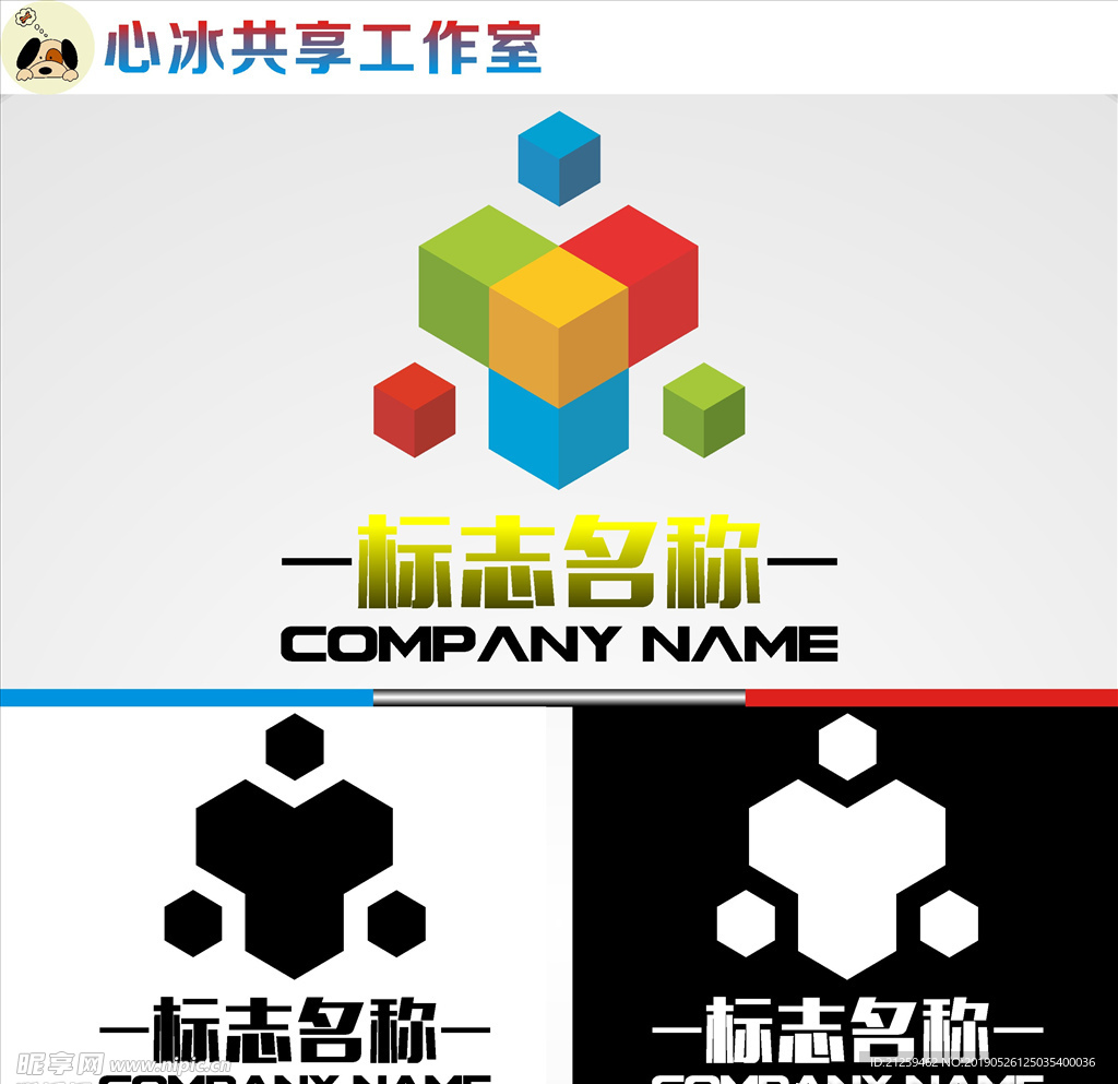 LOGO设计
