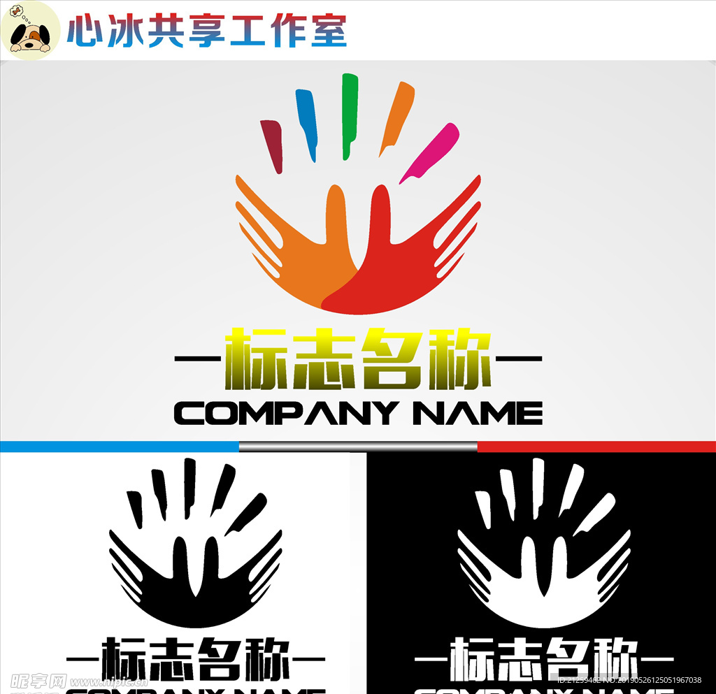 LOGO设计