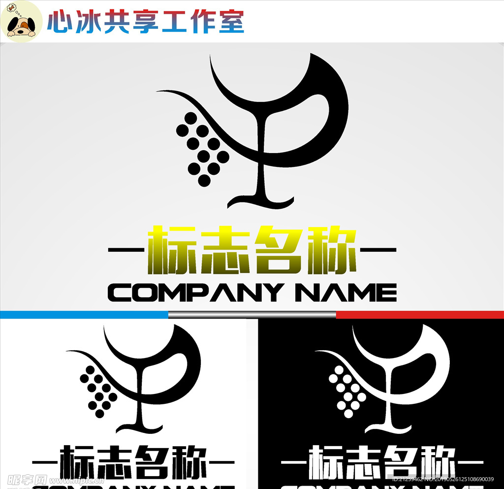 LOGO设计