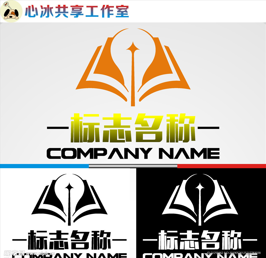 LOGO设计