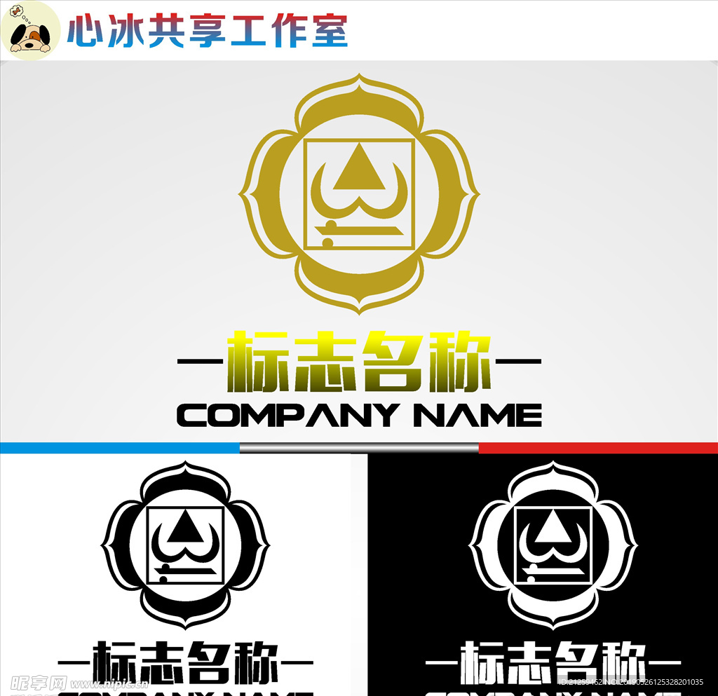 LOGO设计