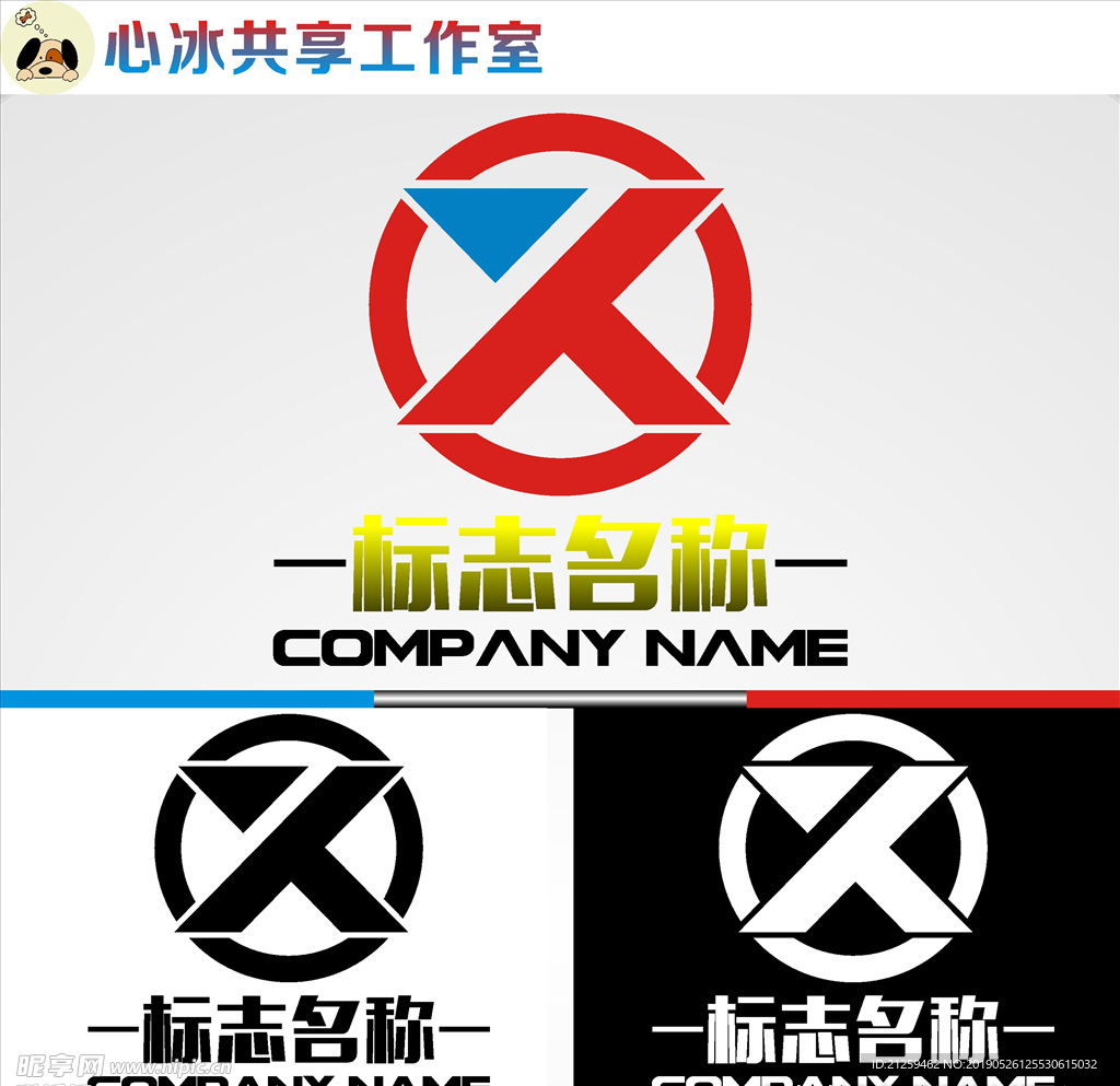 LOGO设计