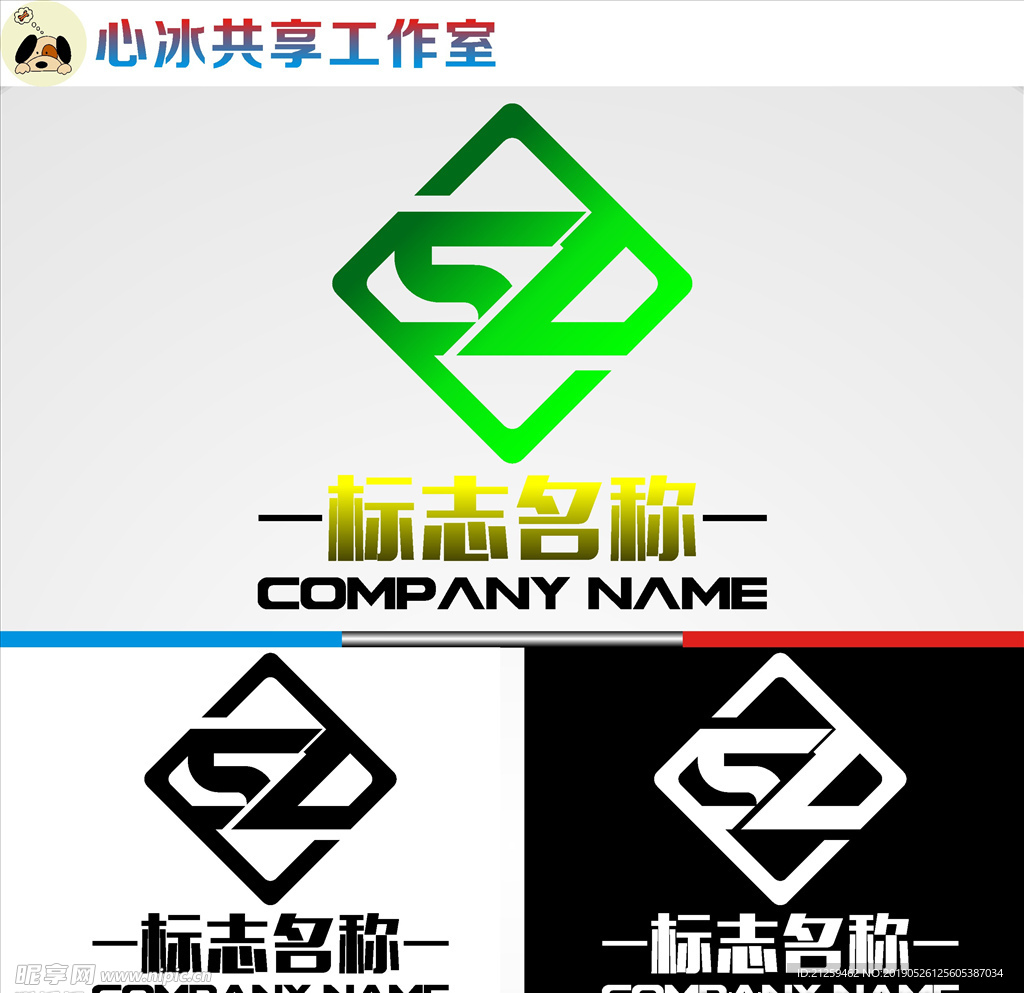 LOGO设计