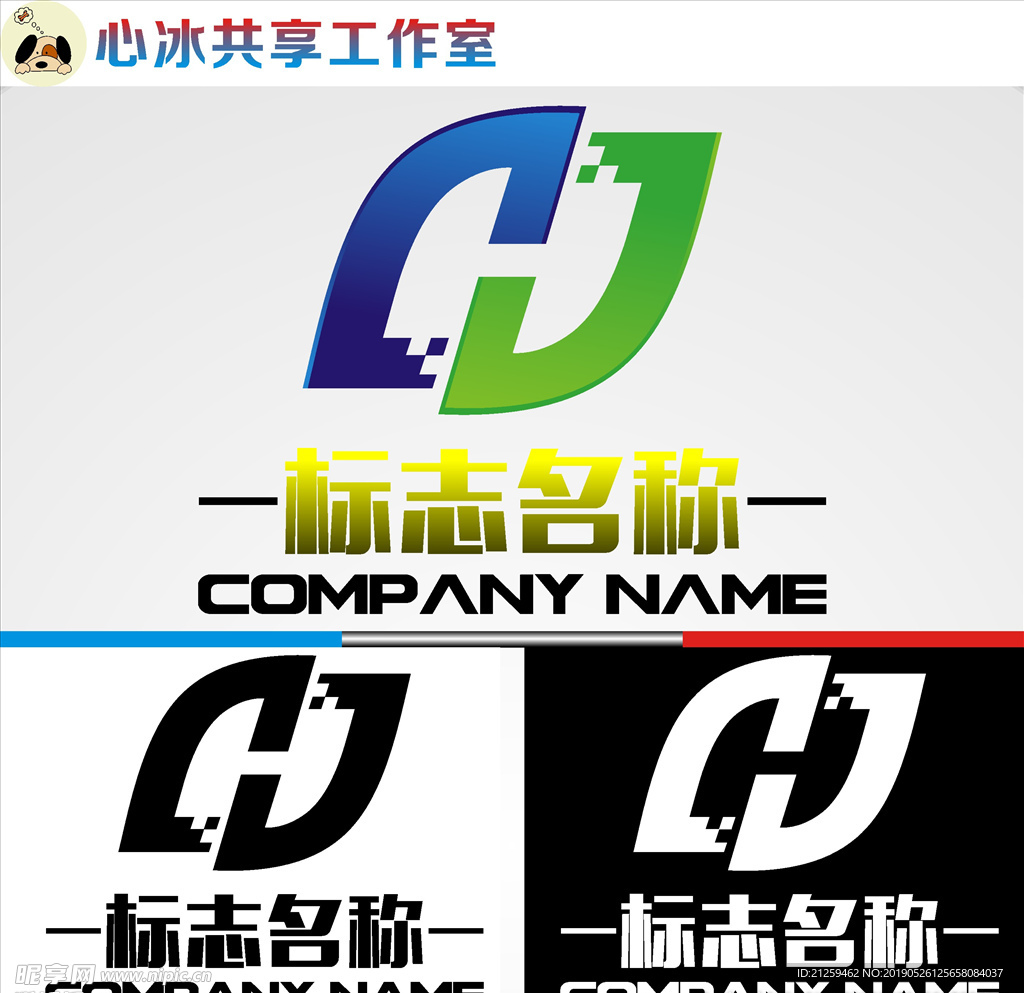 LOGO设计