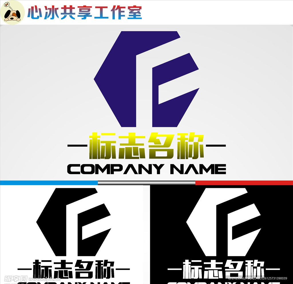 LOGO设计
