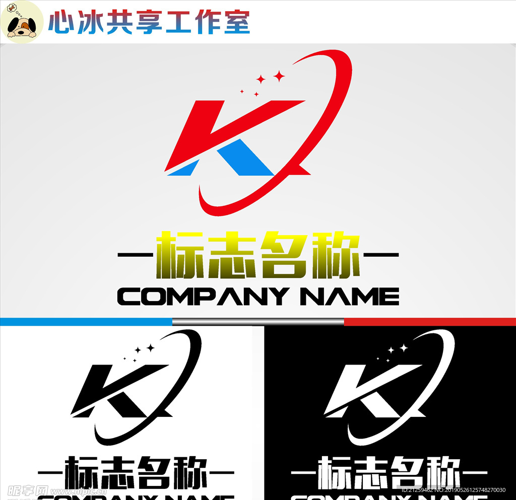 K字母LOGO