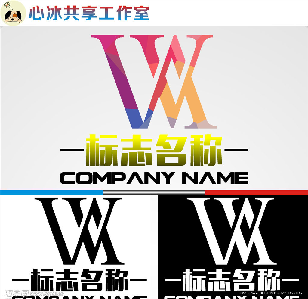 LOGO设计
