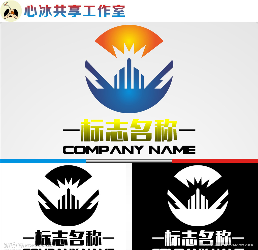 LOGO设计