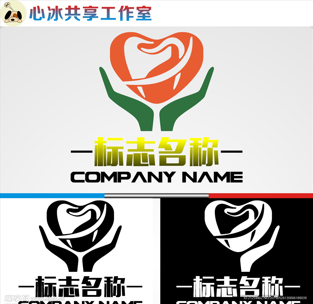 LOGO设计