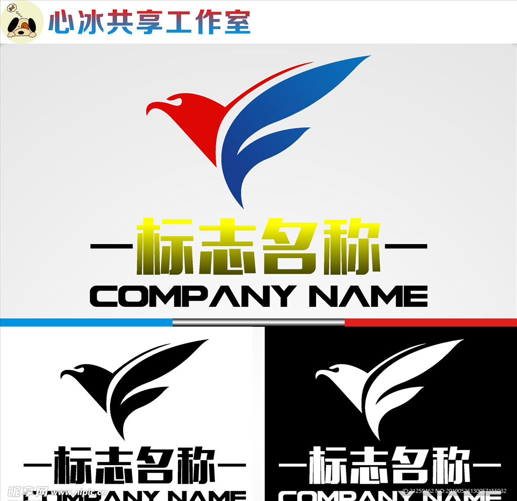 鸟LOGO