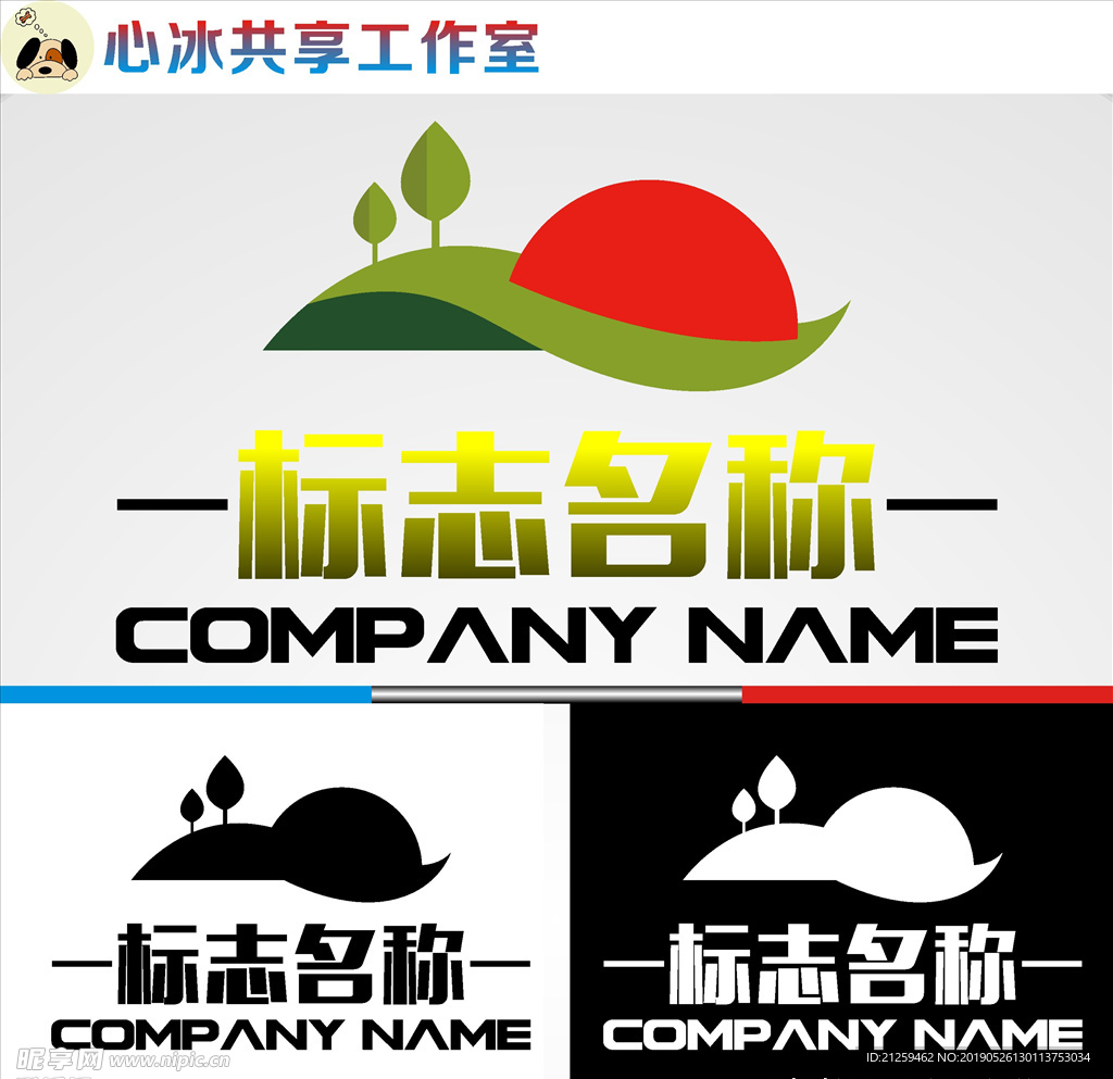 LOGO设计