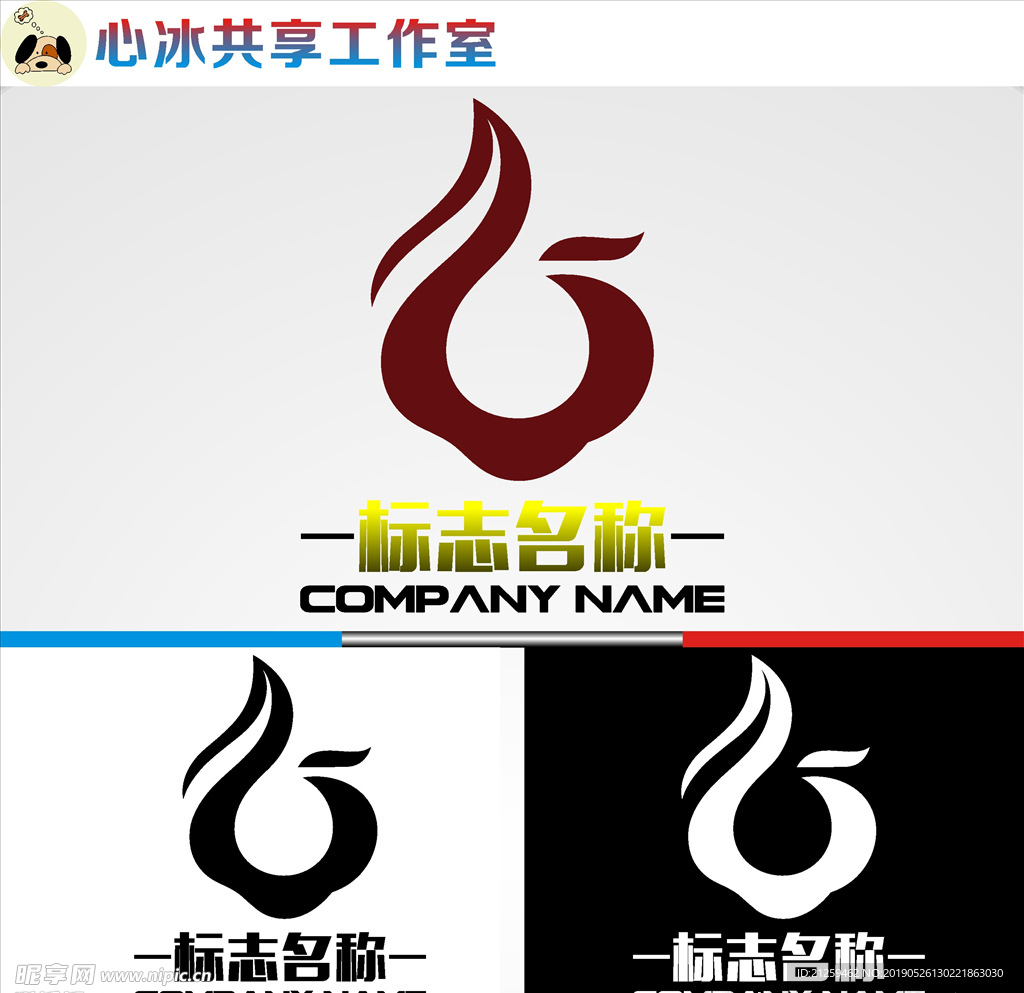 LOGO设计