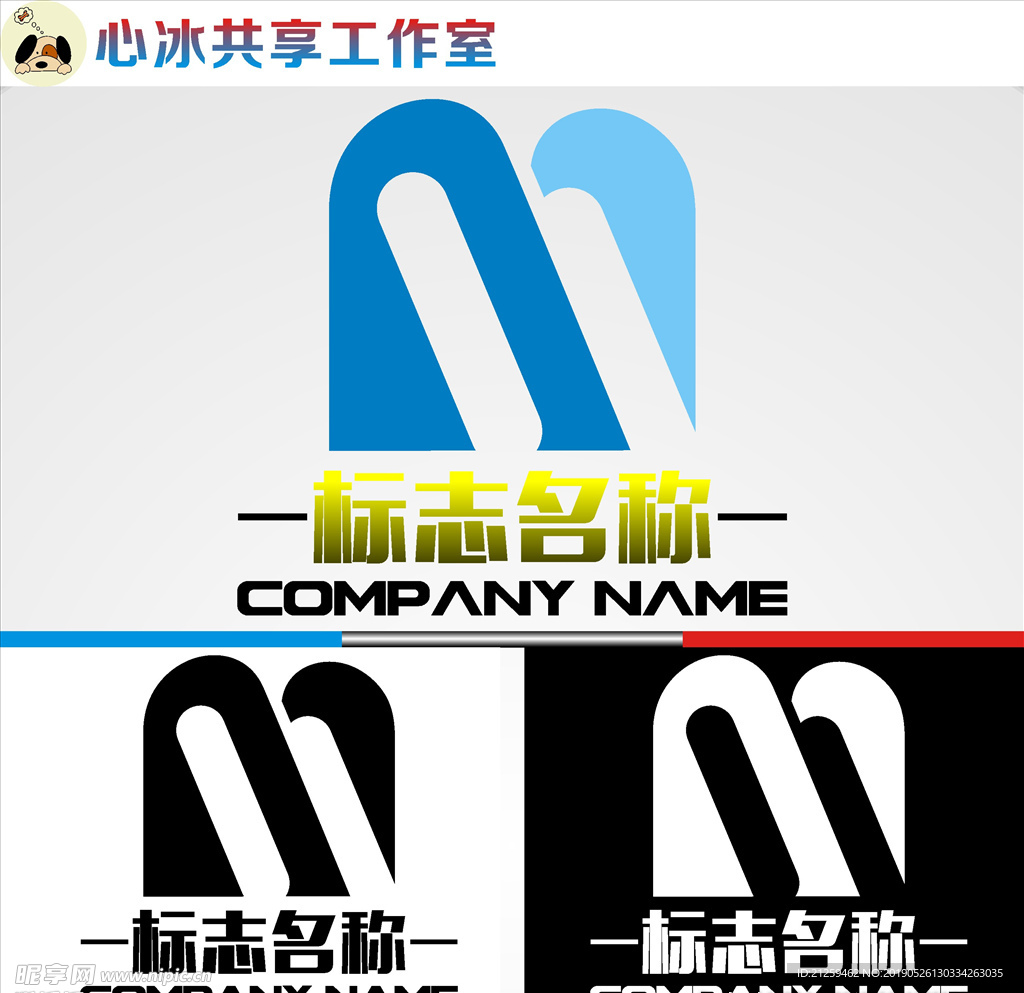 LOGO设计