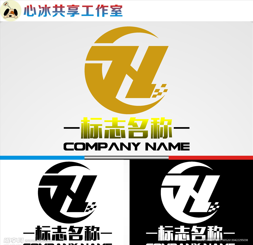 LOGO设计