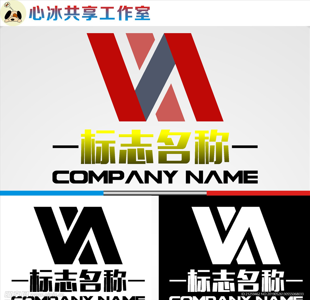 LOGO设计