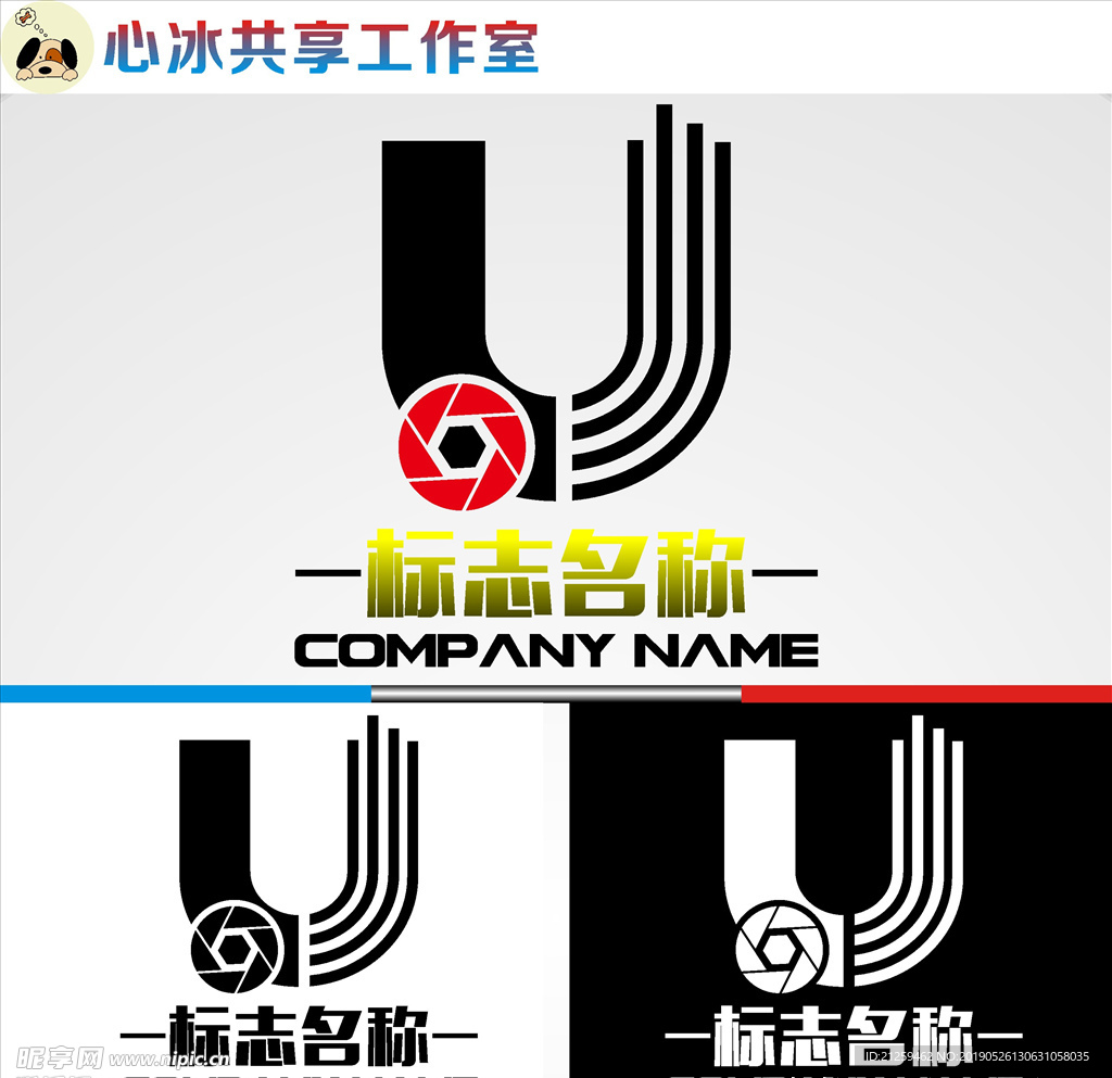 LOGO设计