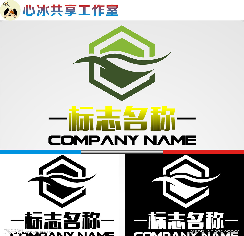 LOGO设计