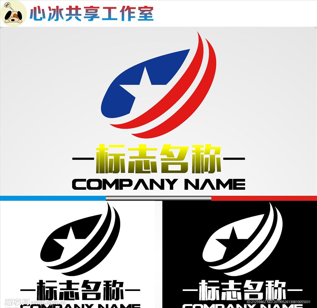 LOGO设计
