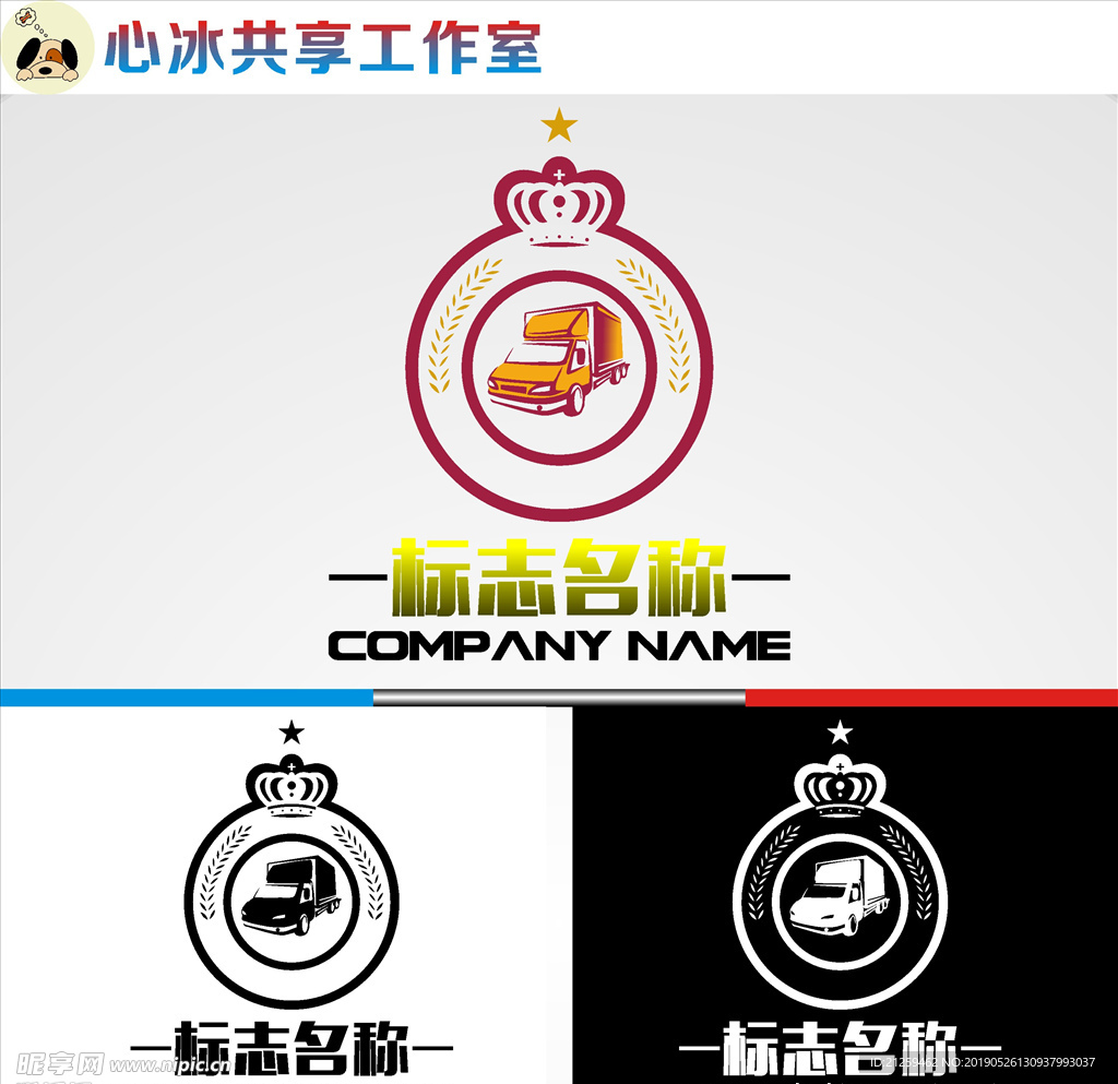 LOGO设计