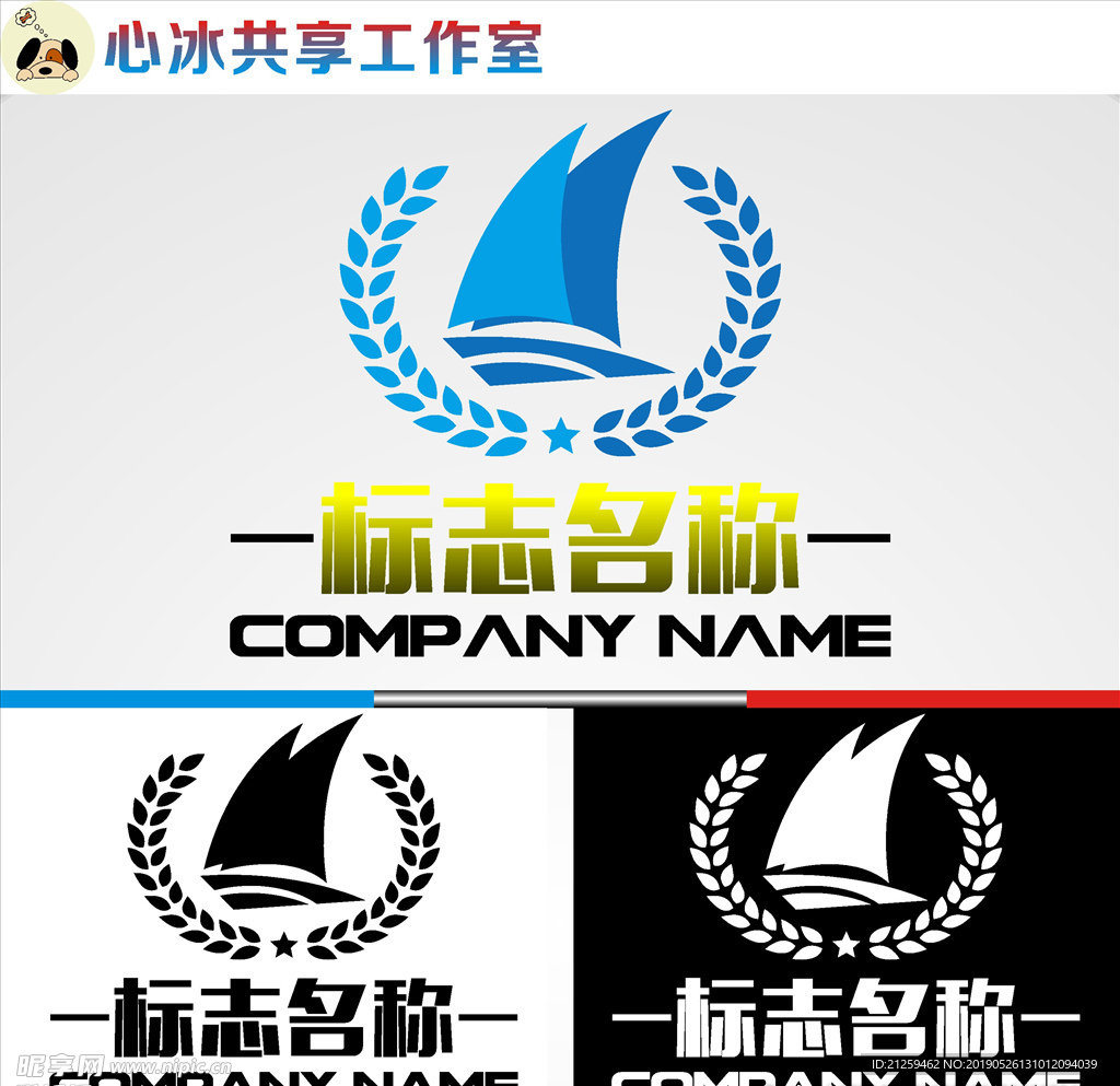 LOGO设计