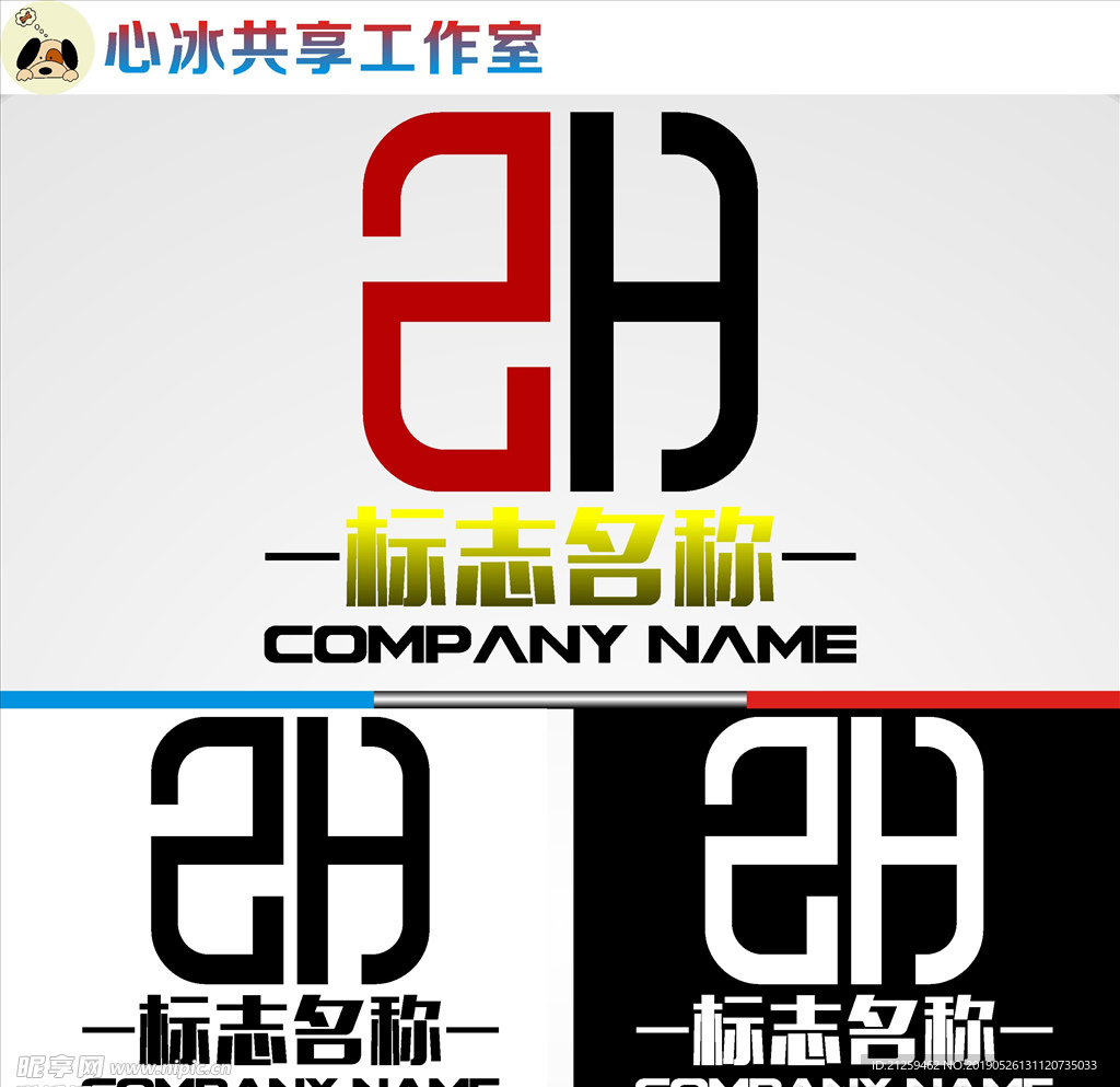 LOGO设计