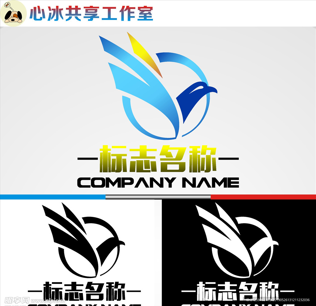 鸟LOGO