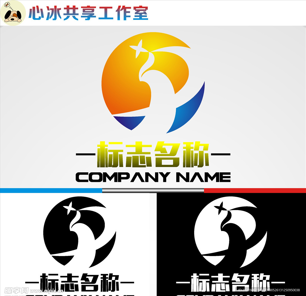 LOGO设计
