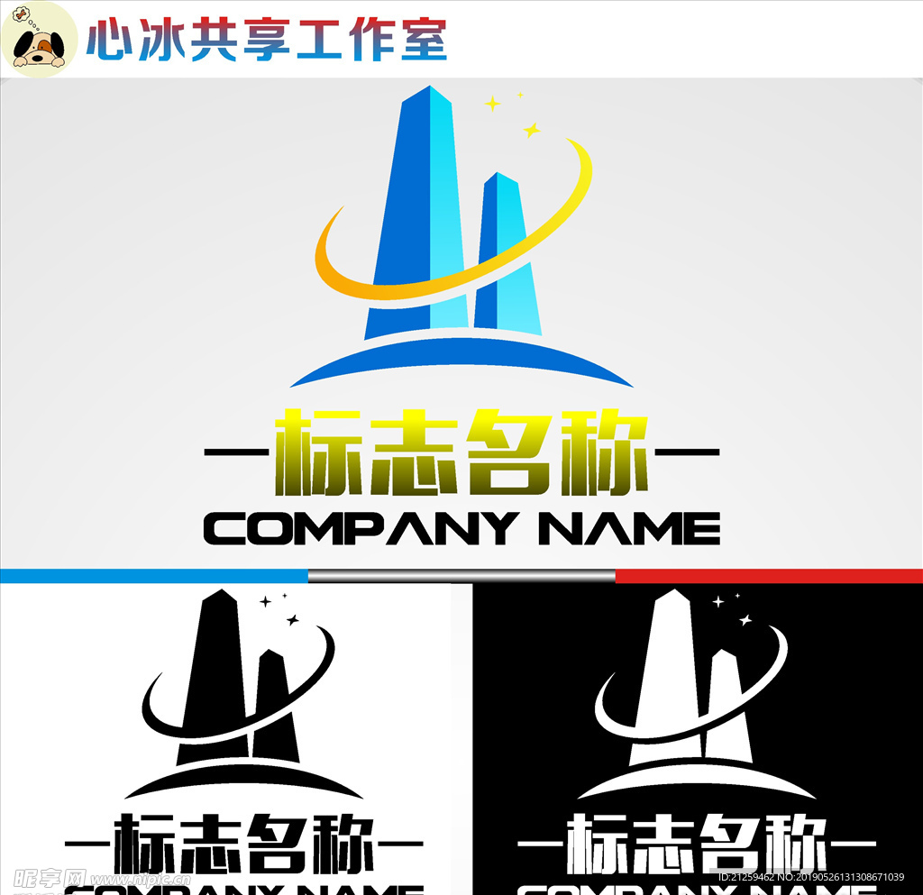 LOGO设计