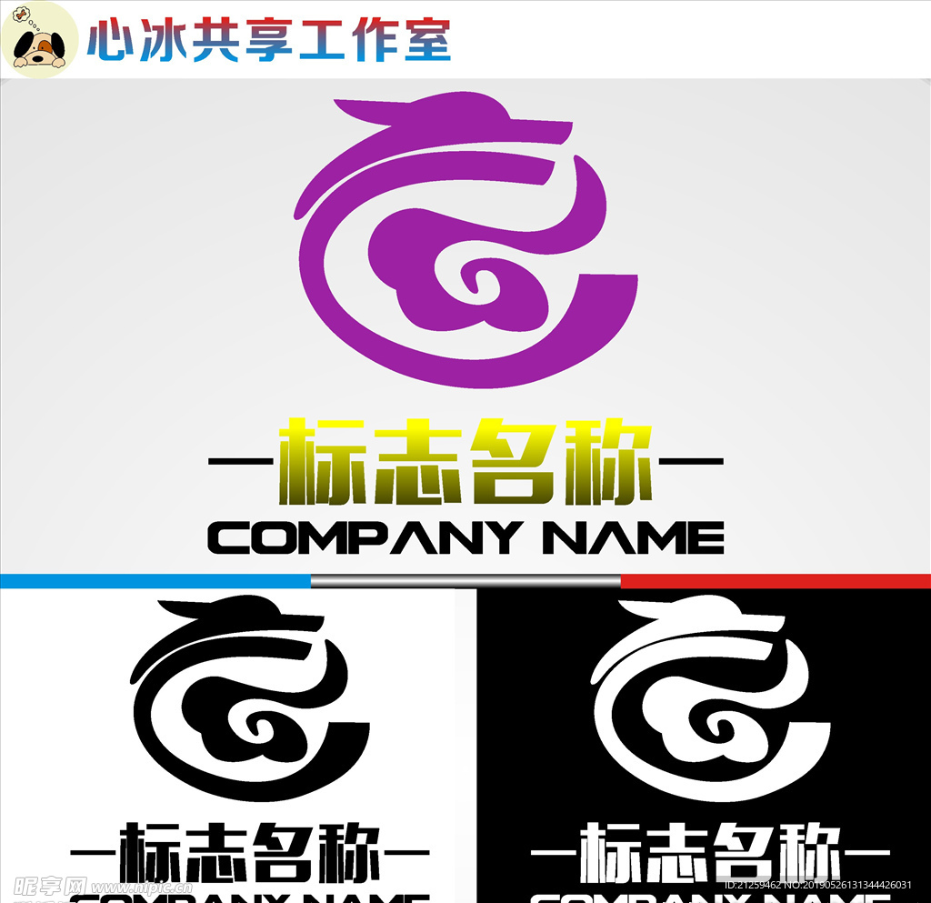 龙LOGO